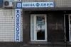 Офіс Konkord: вул. 4-Зарічний, 21
