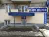 Офіс Konkord: Жовті води, вул. Франка 11