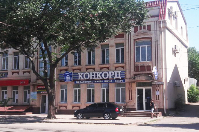 Офіс Konkord: вул. Свято-Миколаївська, 55